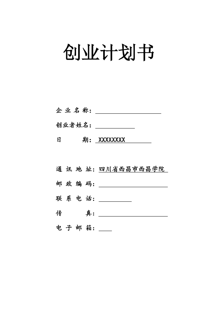 gf2d0b77z367wju9gf2d0b77z367wju9_1.png