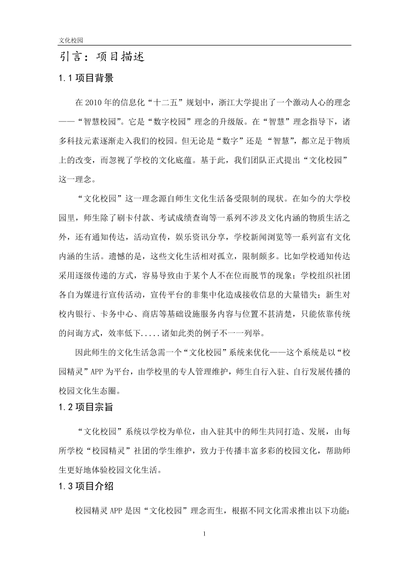gkh470sch7spgrisgkh470sch7spgris_1.png