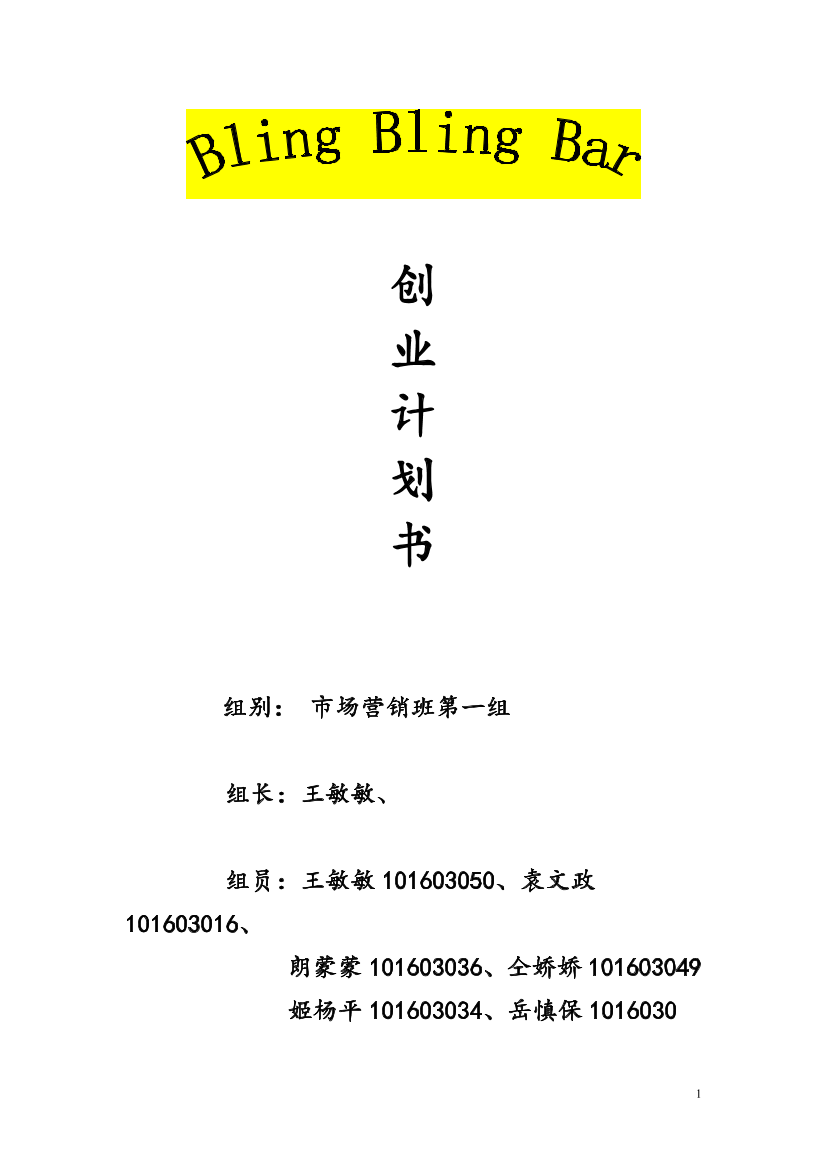 gm6cz1eo0p94pjg3gm6cz1eo0p94pjg3_1.png