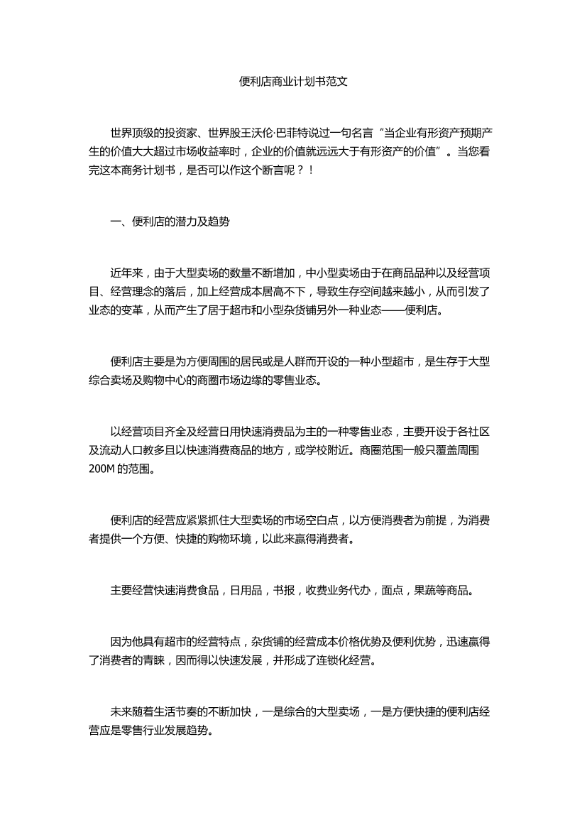 gu06j5lzw045qicogu06j5lzw045qico_1.png