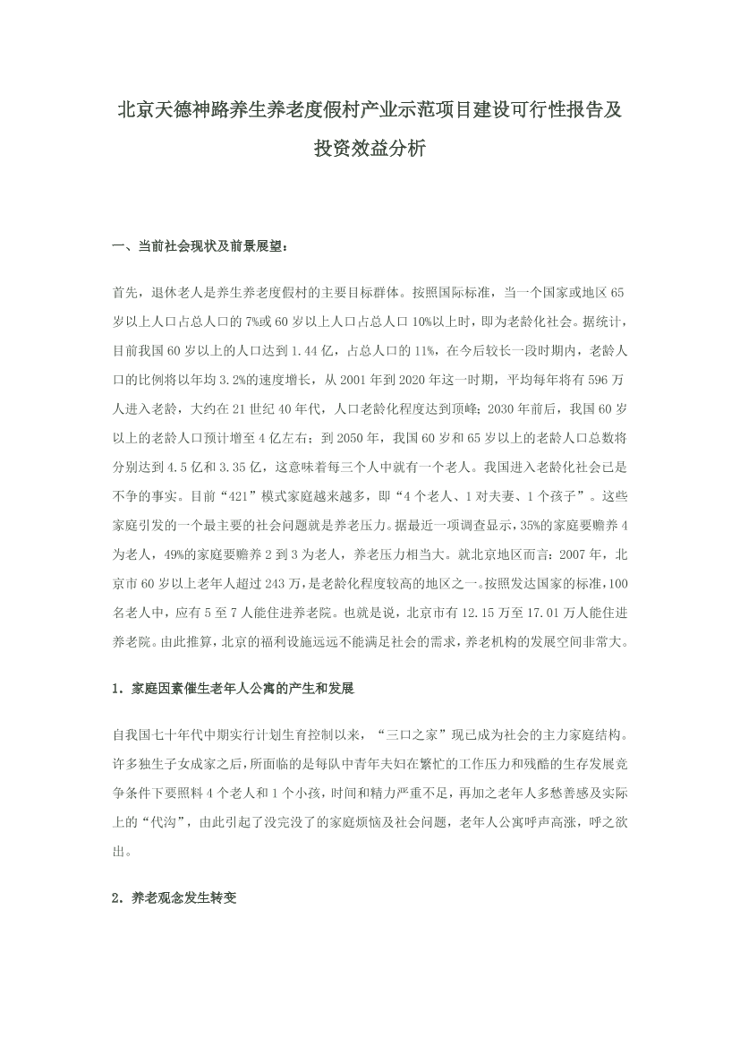 h2s1kdzlrcnq9z6oh2s1kdzlrcnq9z6o_1.png