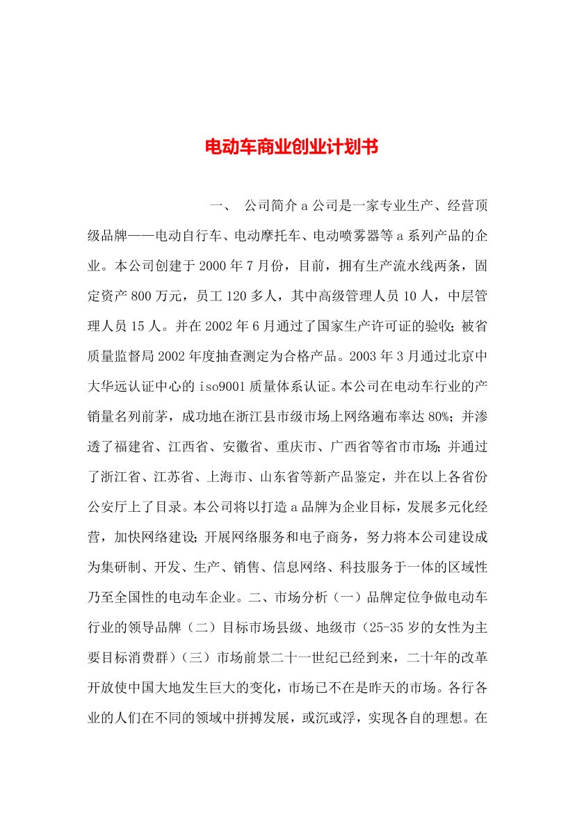 h3qafgjpdc5g1cuph3qafgjpdc5g1cup_1.png