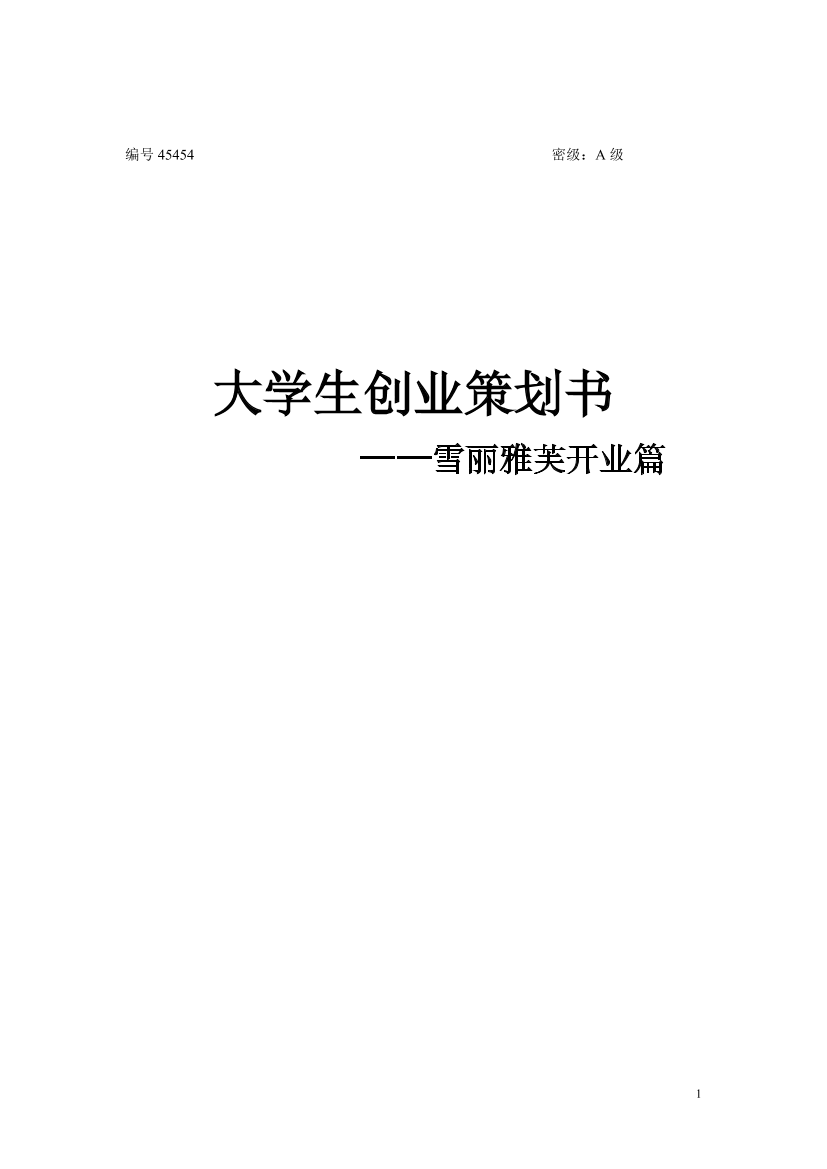 hcexn7na29g6nwqahcexn7na29g6nwqa_1.png