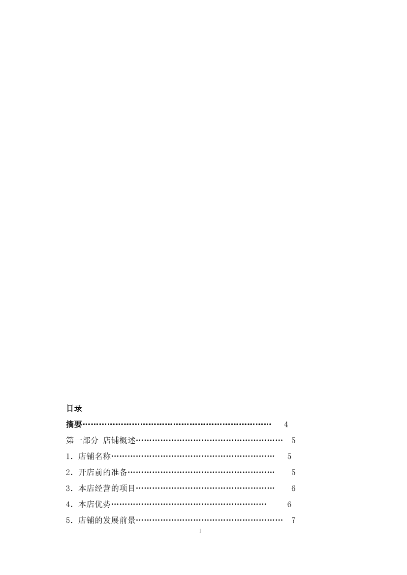hsnfj8dwcq2z4so9hsnfj8dwcq2z4so9_1.png