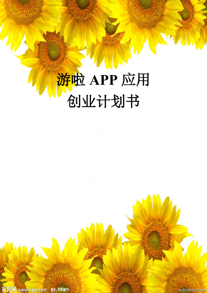 hu0zvcbrrtpvw020hu0zvcbrrtpvw020_1.png