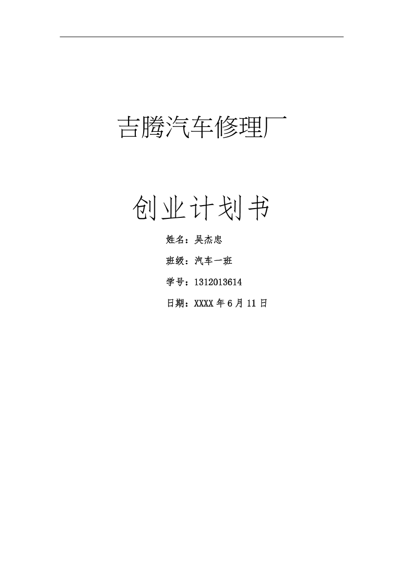 i553h2r17rassu2fi553h2r17rassu2f_1.png