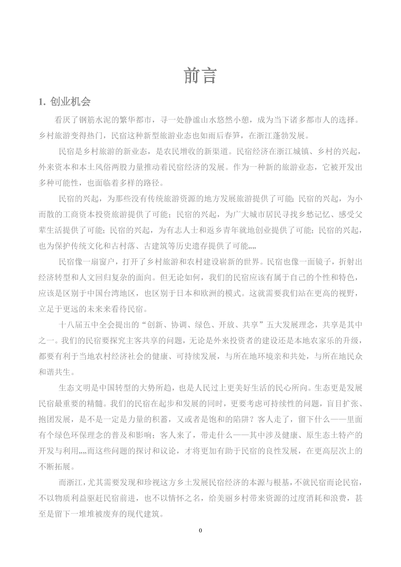 i863vc4n60g6qb96i863vc4n60g6qb96_1.png
