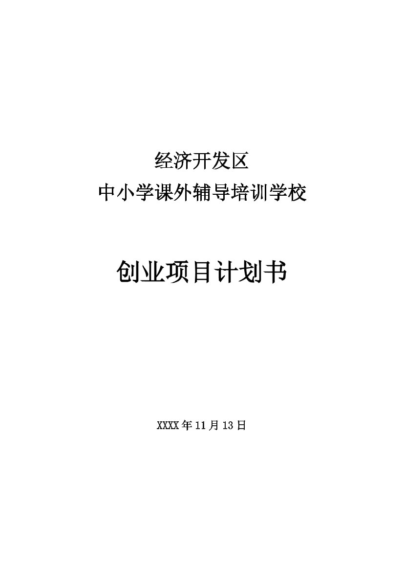 imhnnfg12fjpa8xkimhnnfg12fjpa8xk_1.png