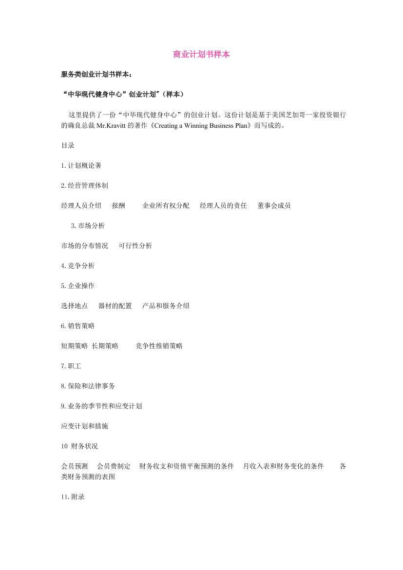 jcag173gdp3bxncwjcag173gdp3bxncw_1.png