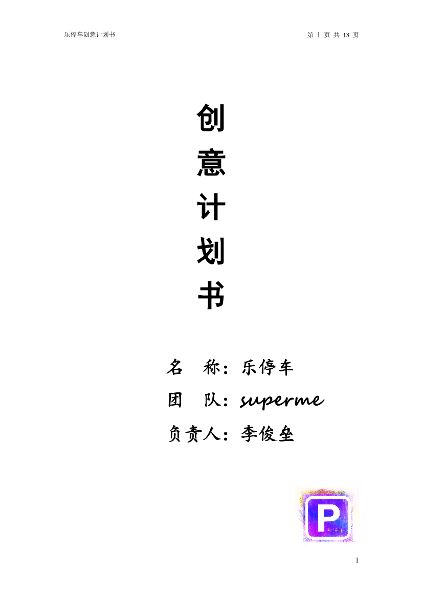 jcfo7igxggmv0h0mjcfo7igxggmv0h0m_1.png
