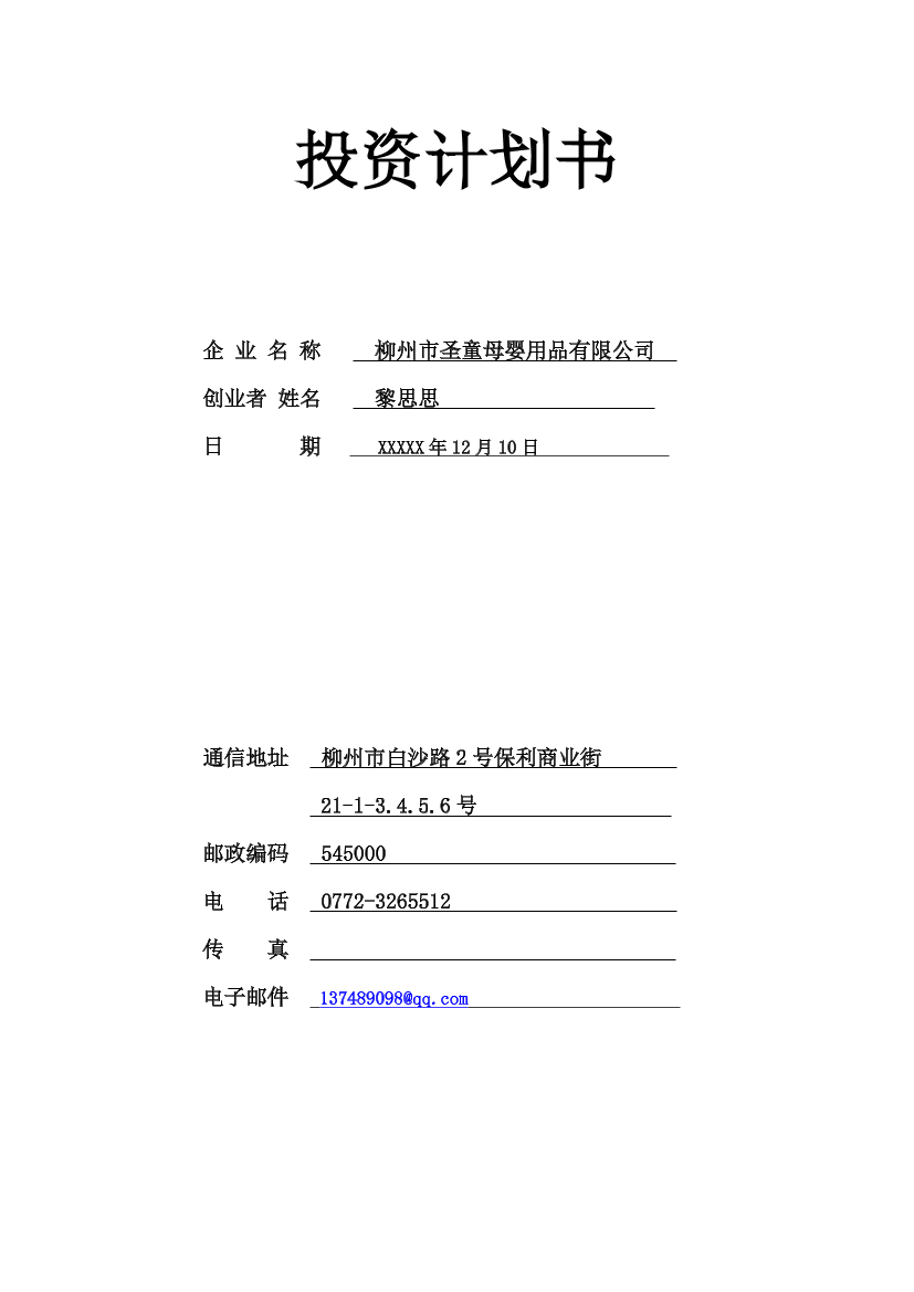 jj0aapqscmb4c3dfjj0aapqscmb4c3df_1.png