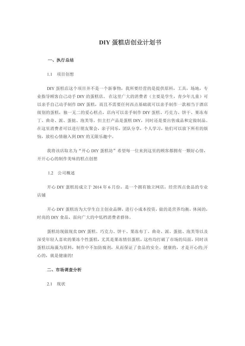 k2jftcb458l7vvpuk2jftcb458l7vvpu_1.png