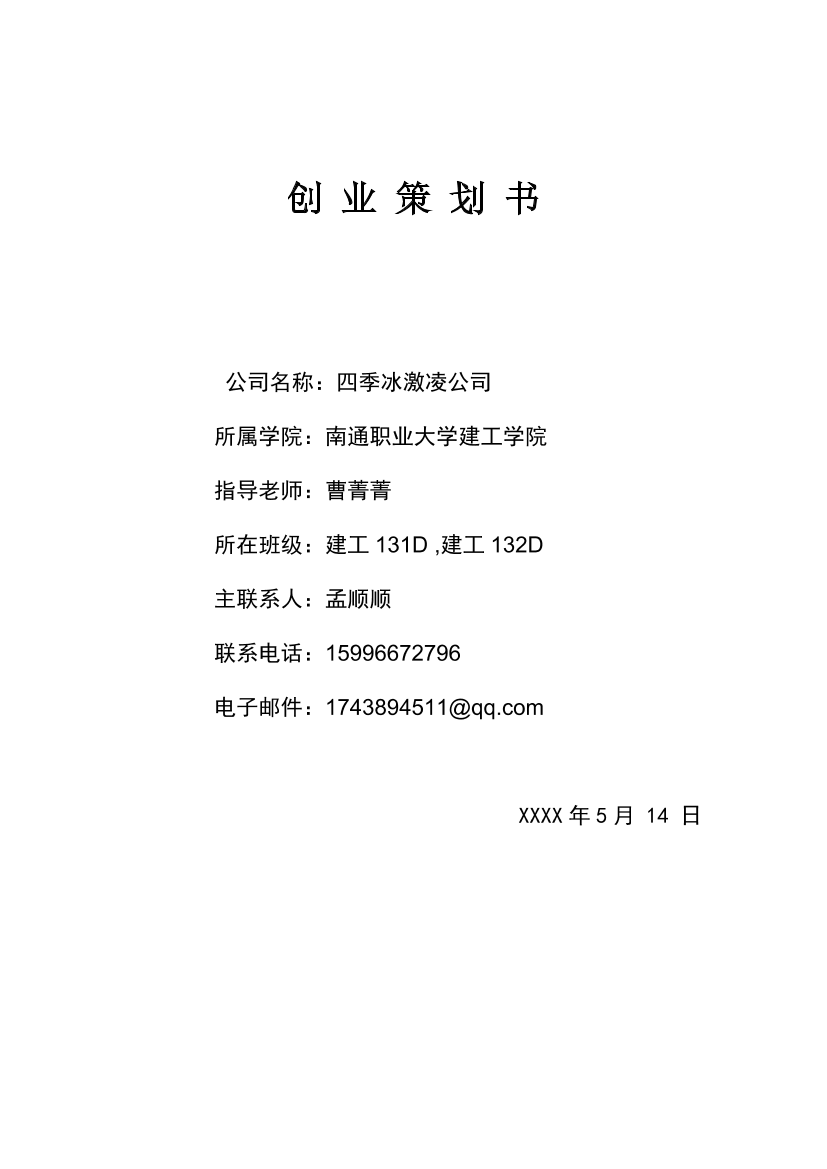 kert4bjf6lcq4vu4kert4bjf6lcq4vu4_1.png