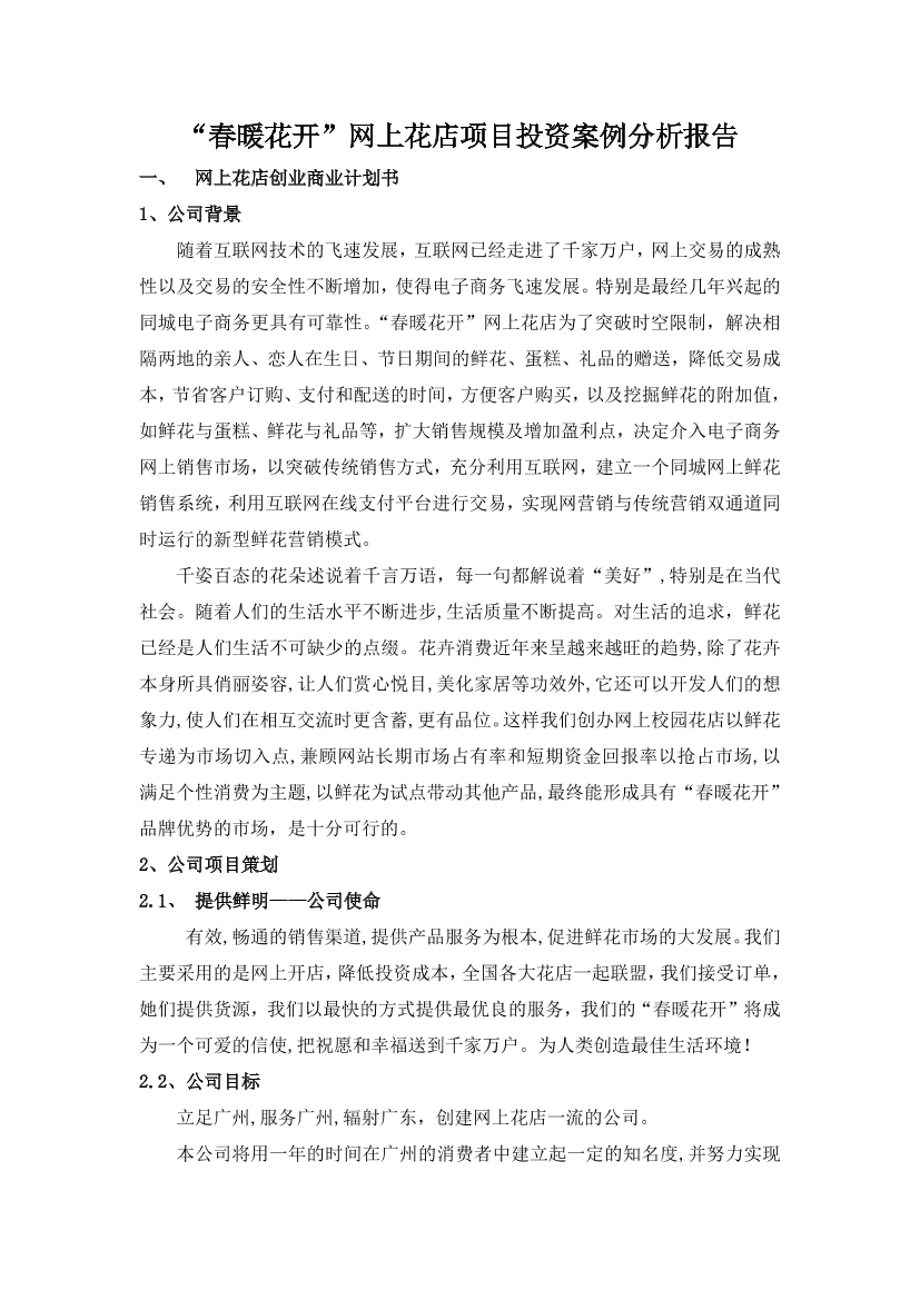 l57joigub563gmafl57joigub563gmaf_1.png
