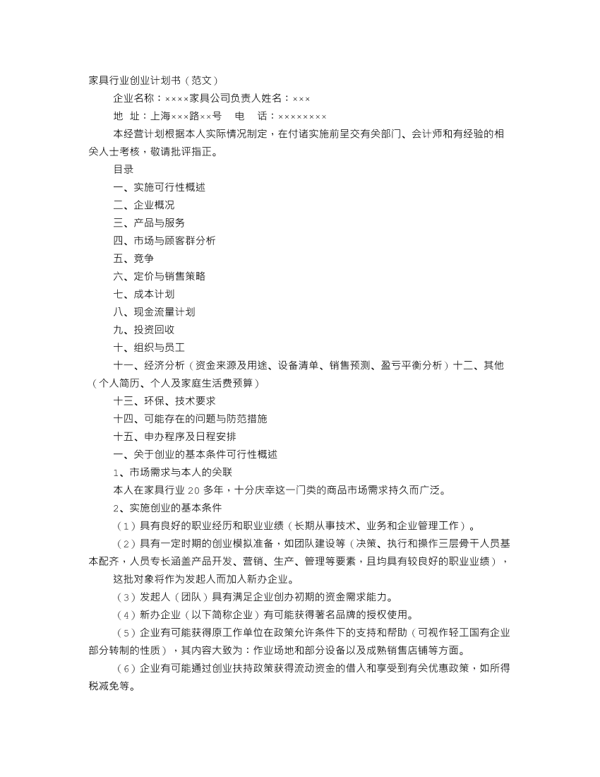 lc6h87mrg4t2a52tlc6h87mrg4t2a52t_1.png