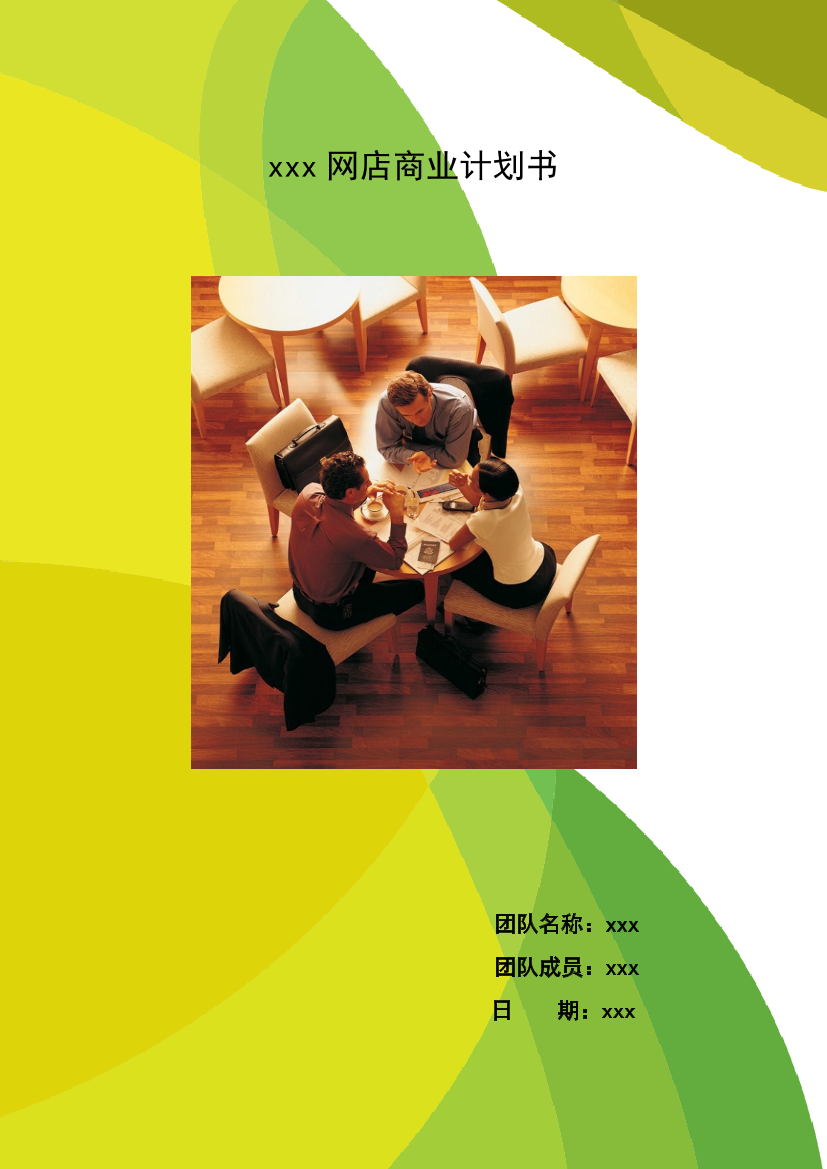 lqnauv8ipsci2gdflqnauv8ipsci2gdf_1.png