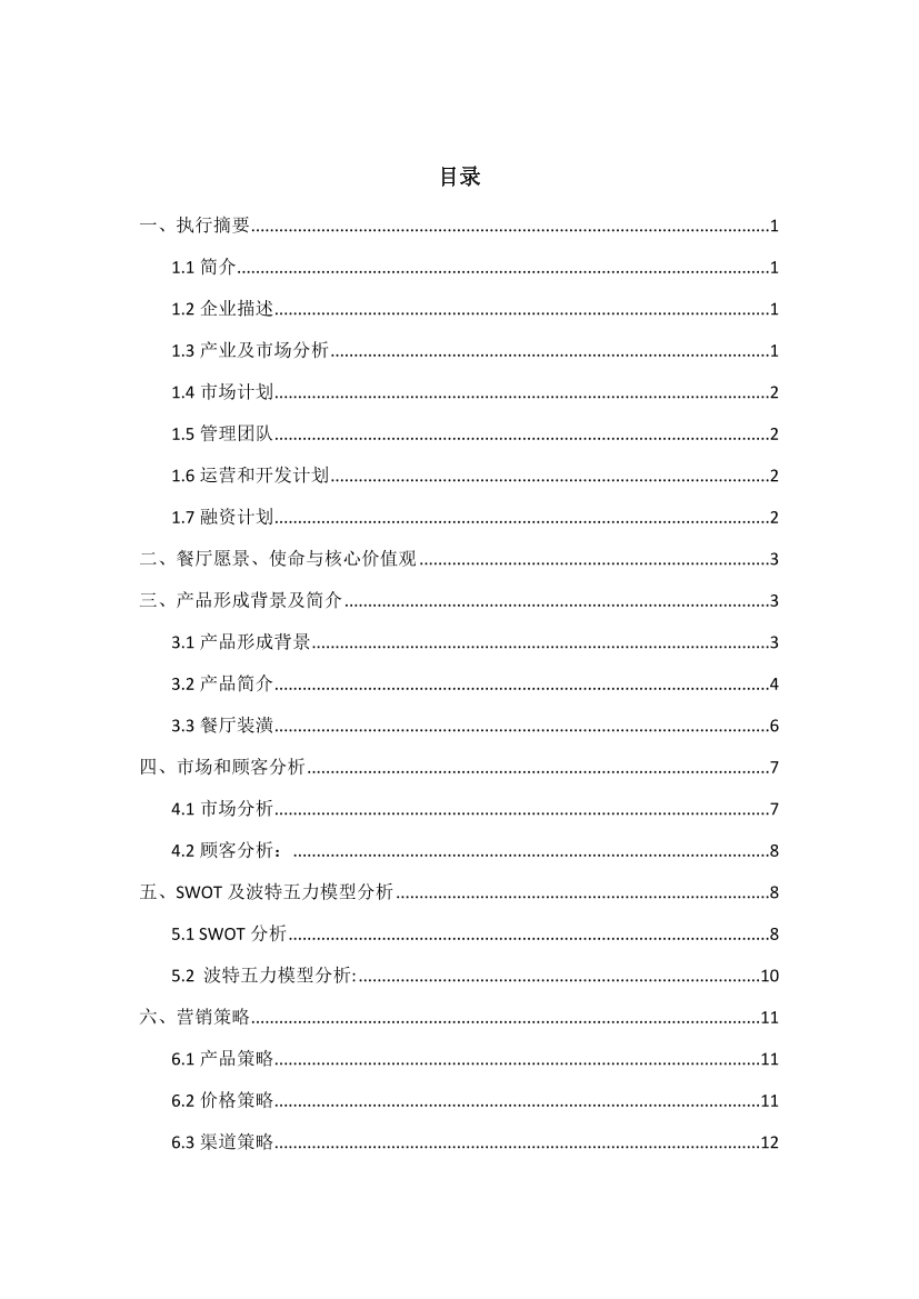 lzm9c0o19wp8jbhclzm9c0o19wp8jbhc_1.png