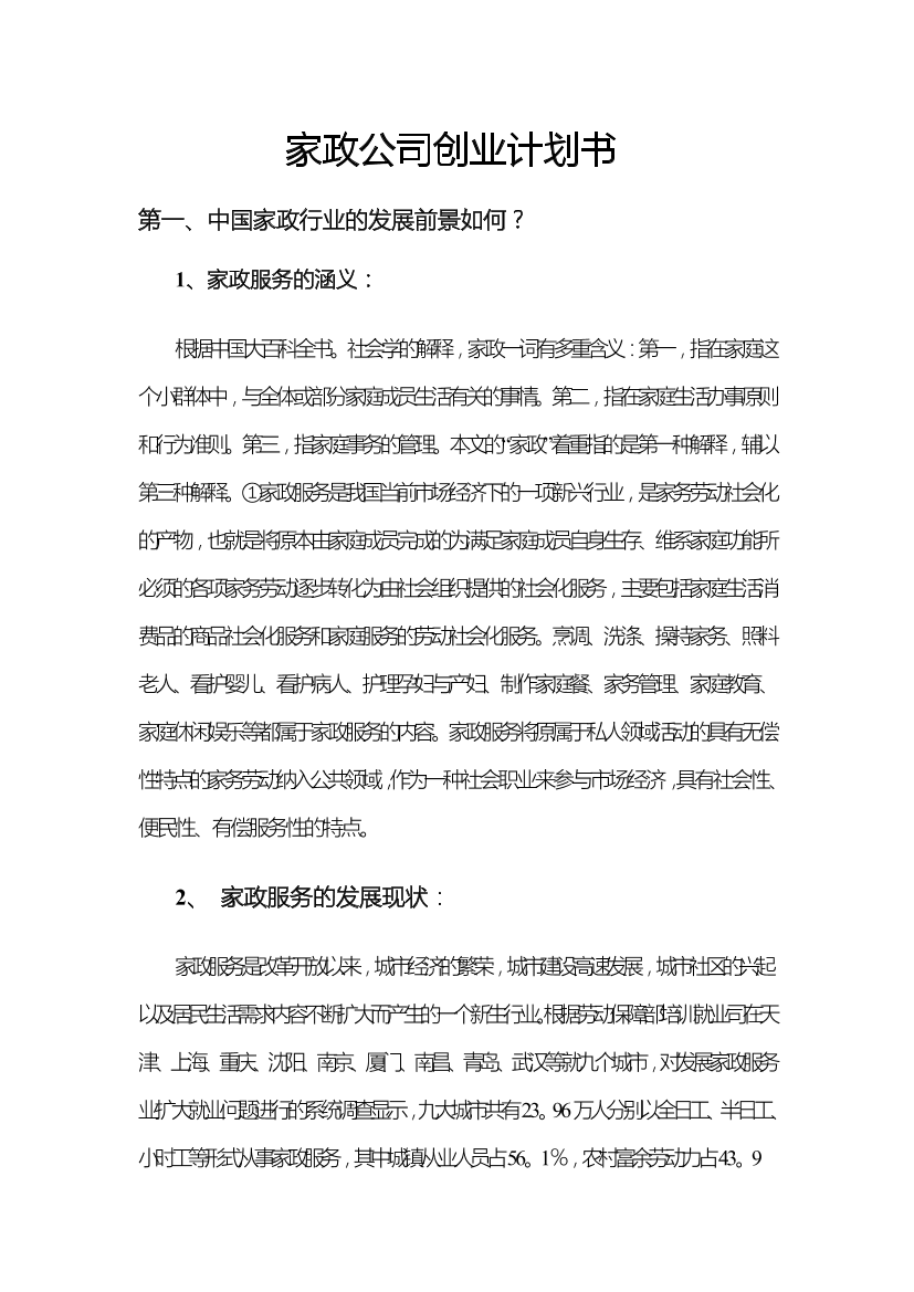 lzt6h8585a84wp26lzt6h8585a84wp26_1.png