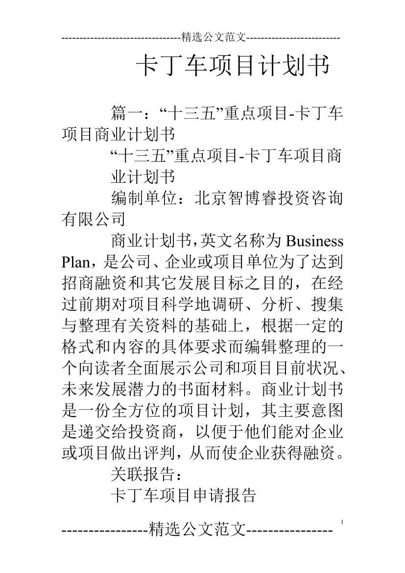 mho3lcjoj7niz1wmmho3lcjoj7niz1wm_1.png