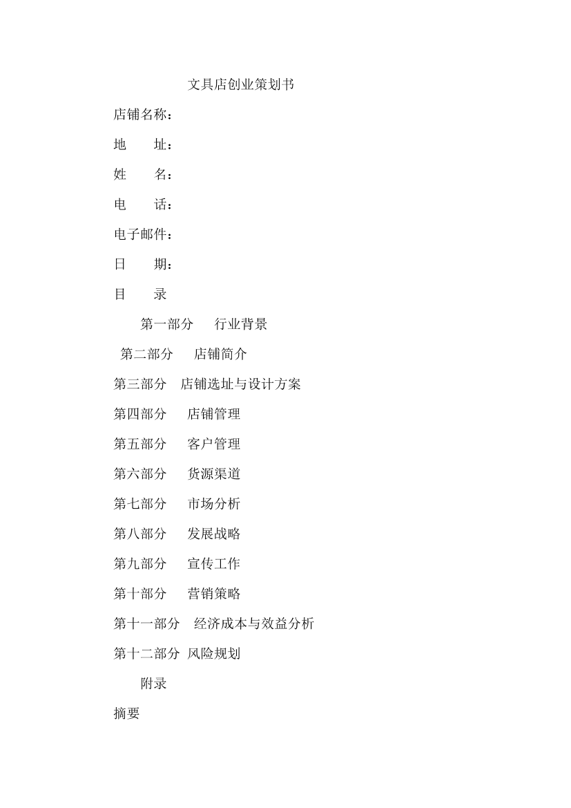 miwxkir0uto9xnm8miwxkir0uto9xnm8_1.png