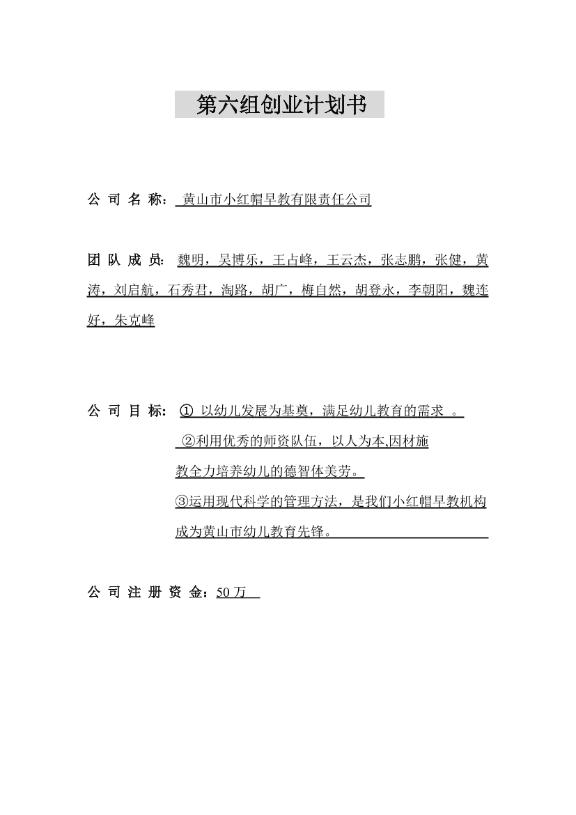mxmhlee6gmucqmj6mxmhlee6gmucqmj6_1.png