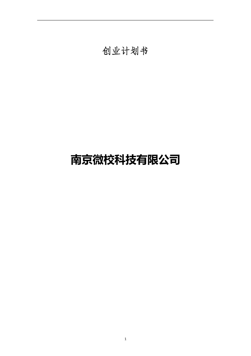 n238tc5bwsuk986jn238tc5bwsuk986j_1.png