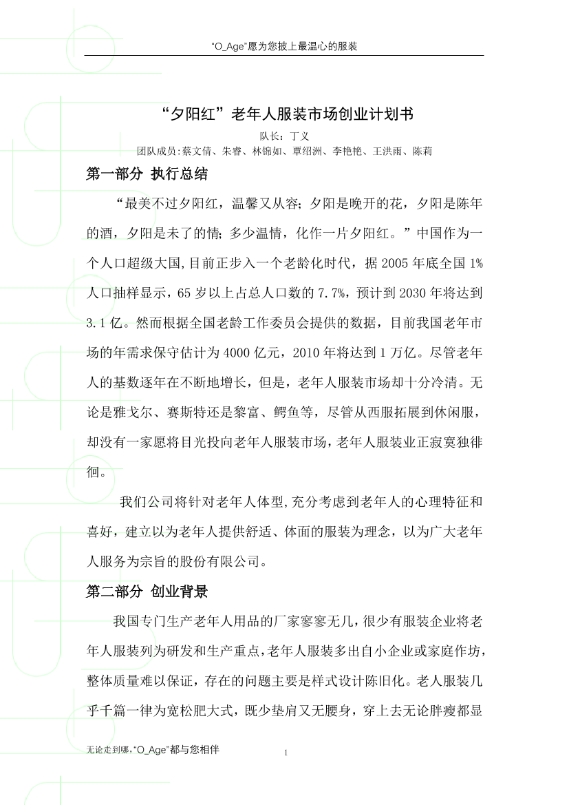 nnwtg4ueawpcf369nnwtg4ueawpcf369_1.png