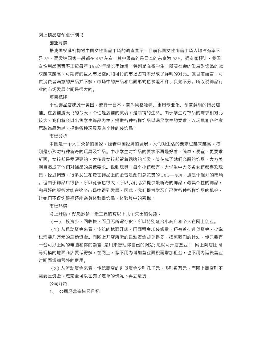 nplm7mzpfiq06h1lnplm7mzpfiq06h1l_1.png