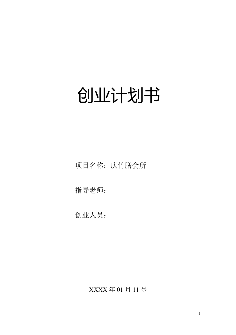 nsfmfniqtcq9bu0onsfmfniqtcq9bu0o_1.png