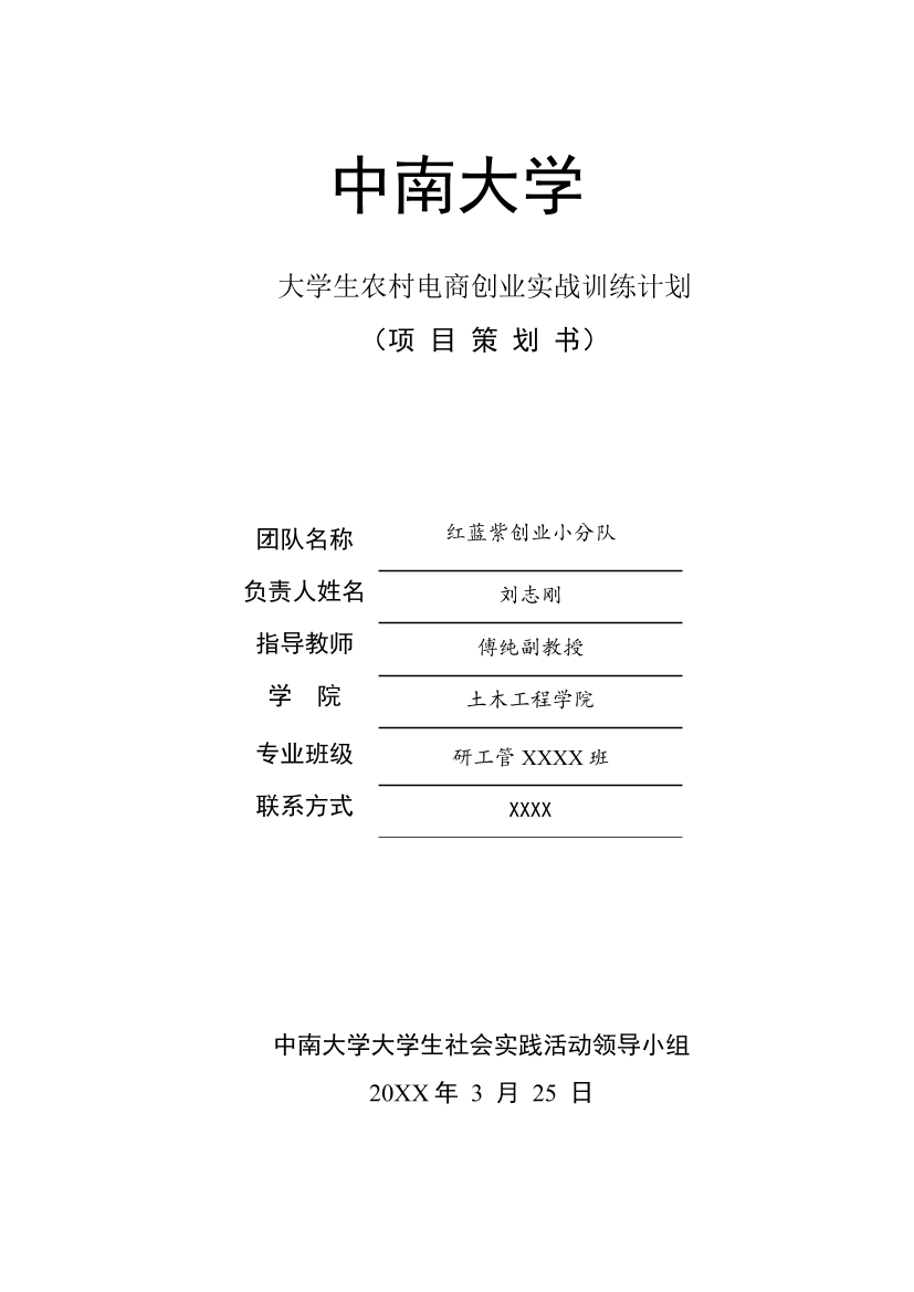 nuh1511cj472pg7xnuh1511cj472pg7x_1.png