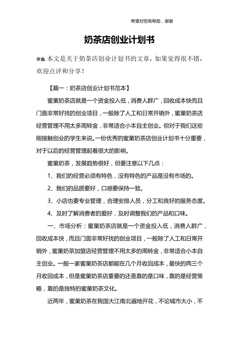 o1zu46lqh4c96gjco1zu46lqh4c96gjc_1.png