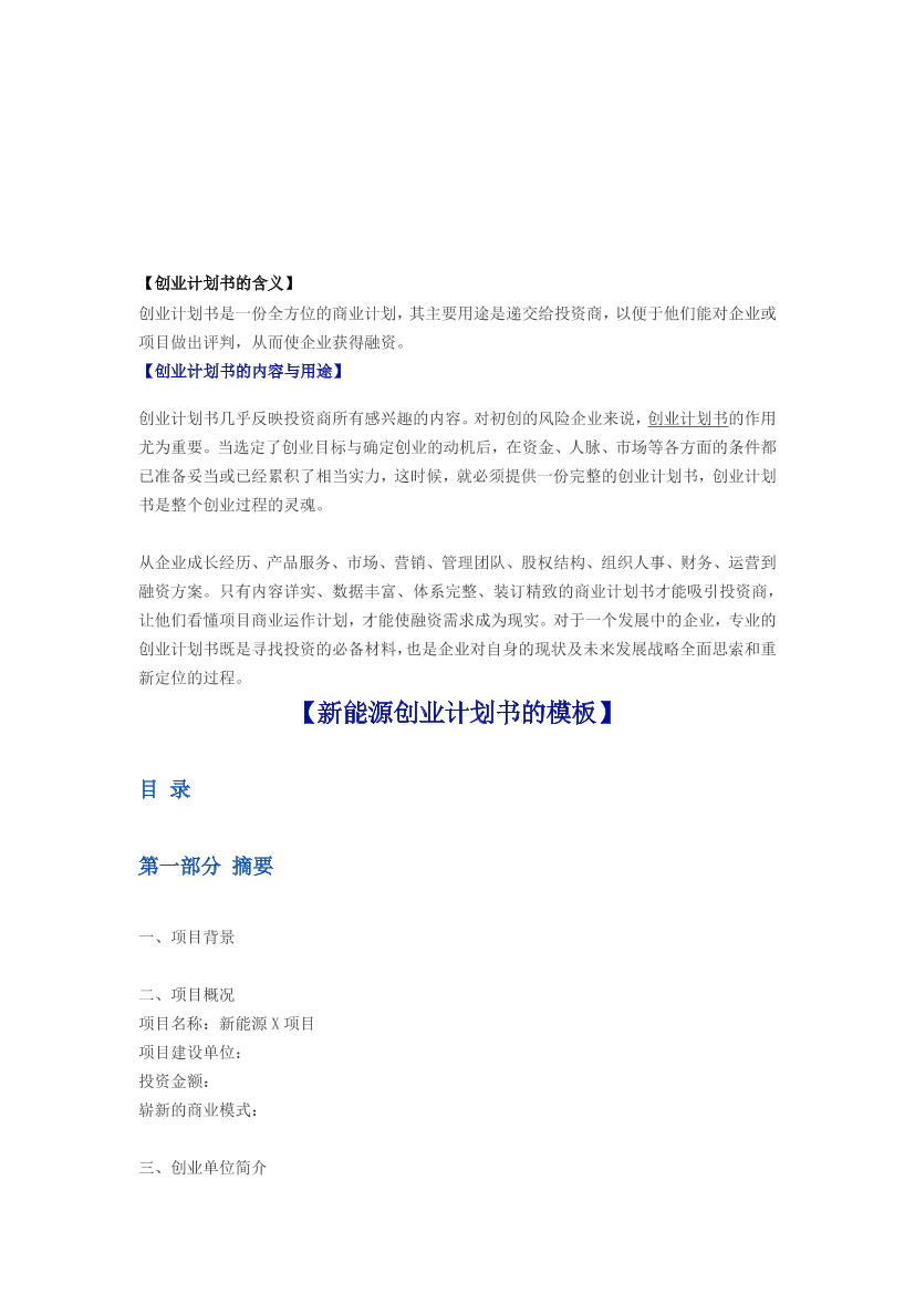 p0865rlmvznbdppfp0865rlmvznbdppf_1.png