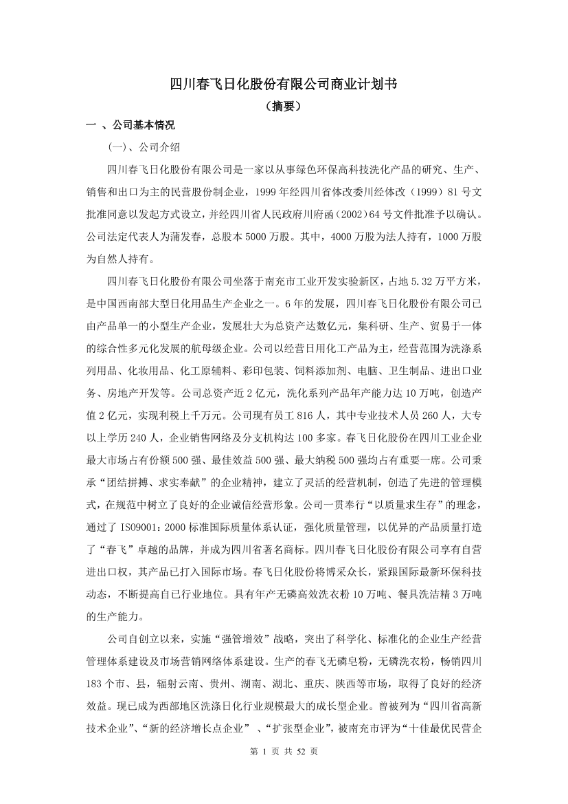 pj3ukthc5cnl2mhopj3ukthc5cnl2mho_1.png