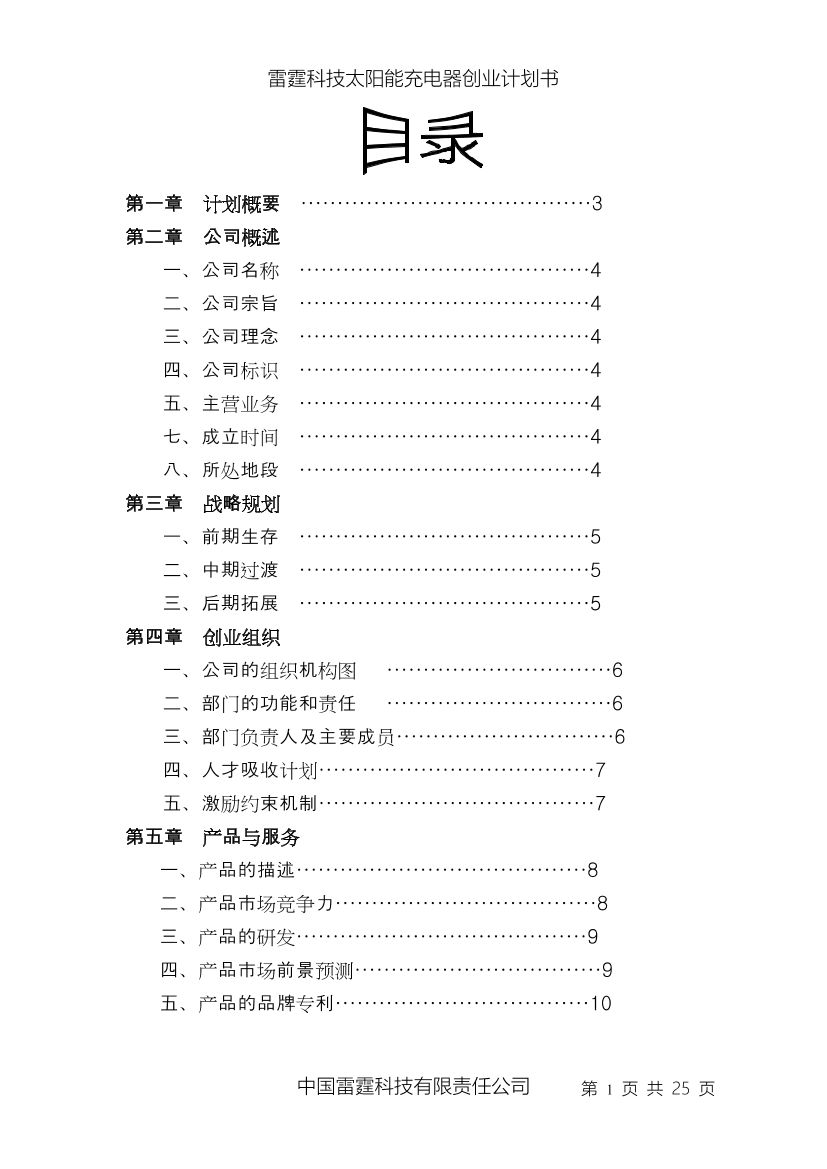 pkijractnslern55pkijractnslern55_1.png