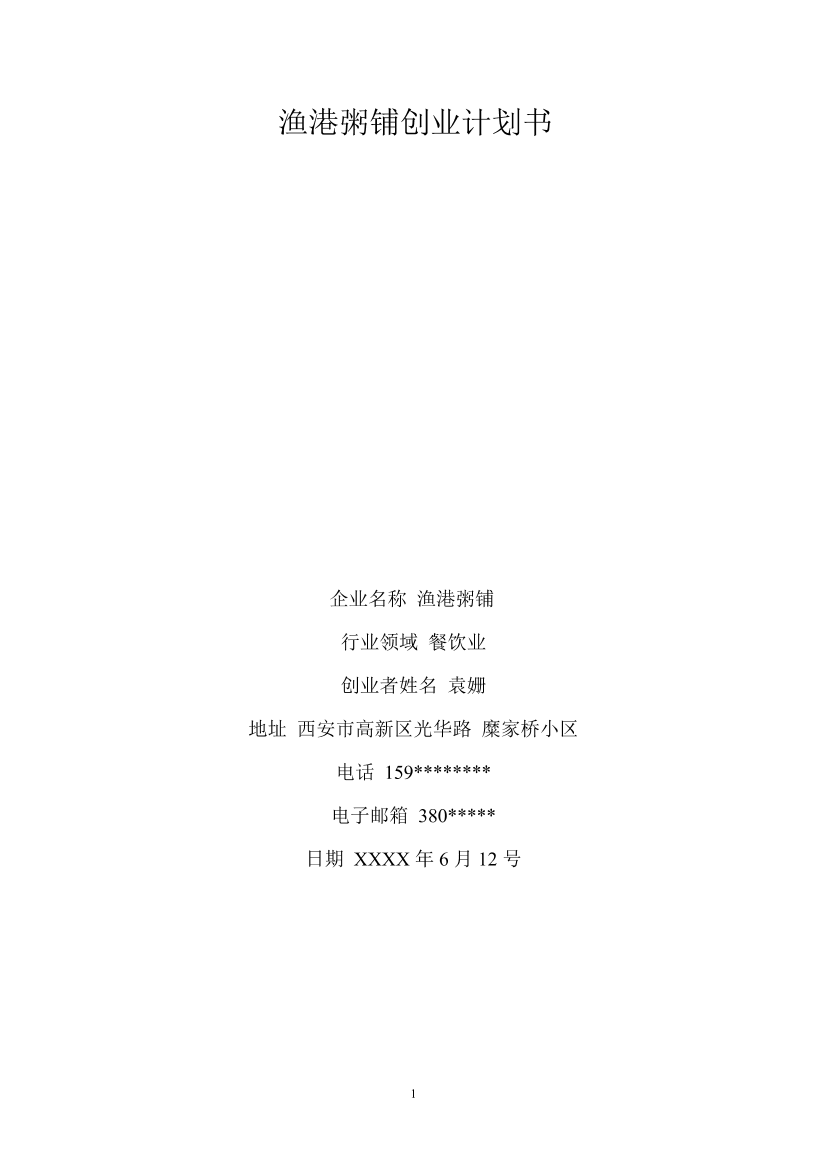 pnxos0w2rc3jl1ulpnxos0w2rc3jl1ul_1.png