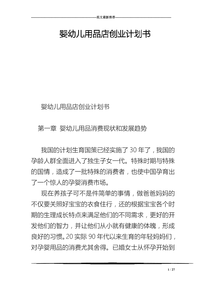 pt2kga25rkxgo1gqpt2kga25rkxgo1gq_1.png