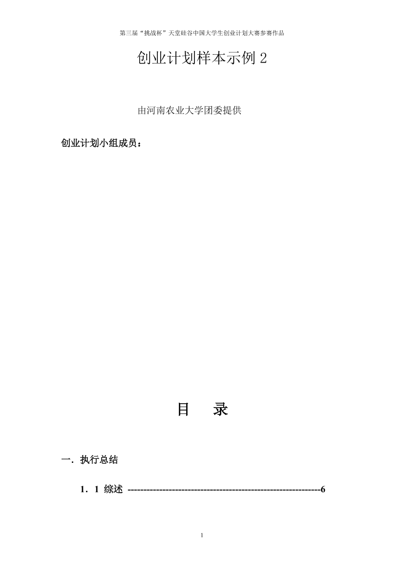 q9mg8649ojq2f2uoq9mg8649ojq2f2uo_1.png