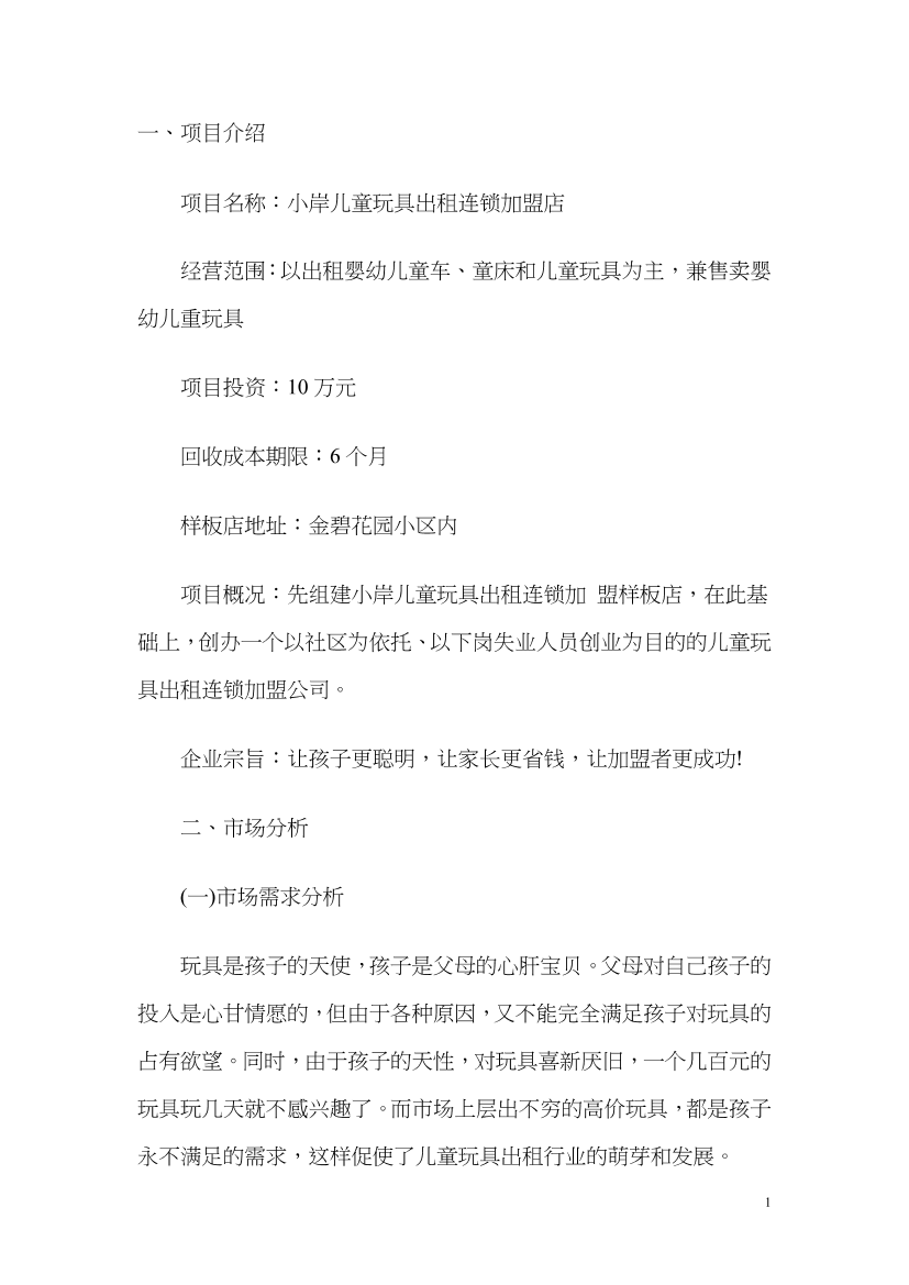 q9qg7ino8cm988qpq9qg7ino8cm988qp_1.png