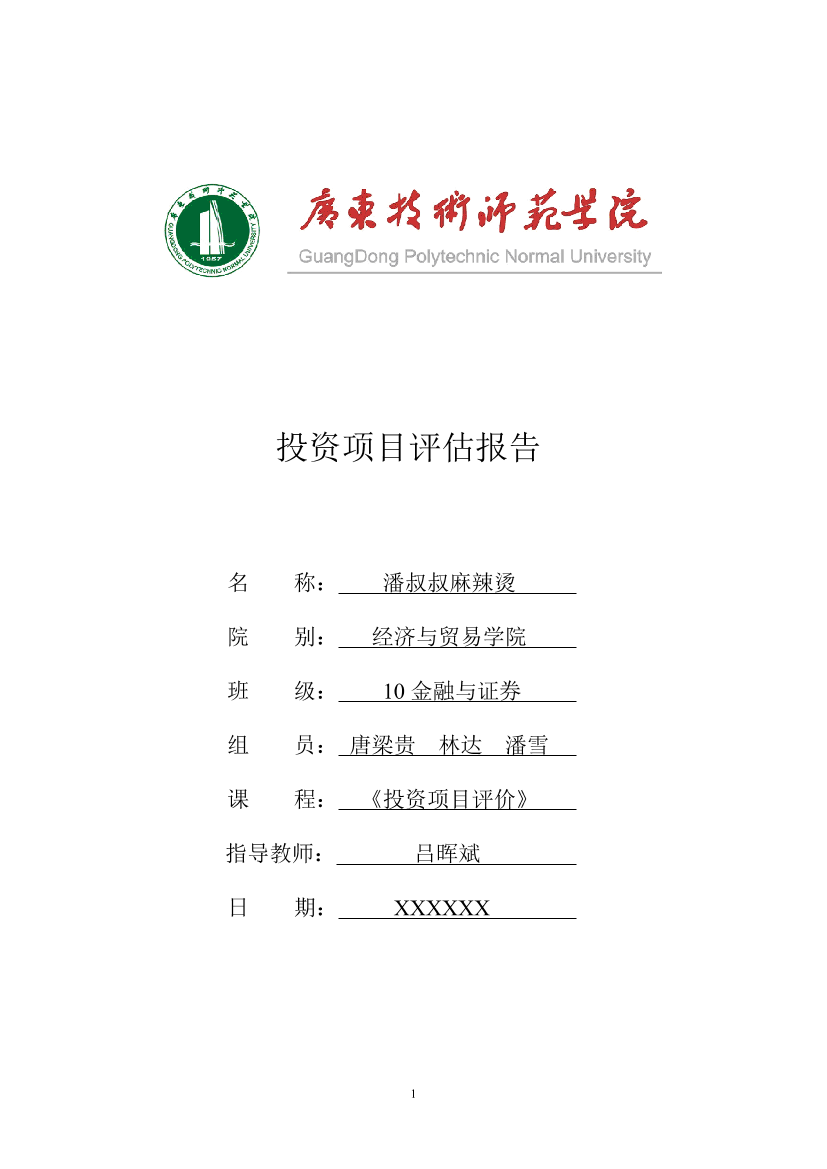 qcjtiv5hie5v2hc9qcjtiv5hie5v2hc9_1.png