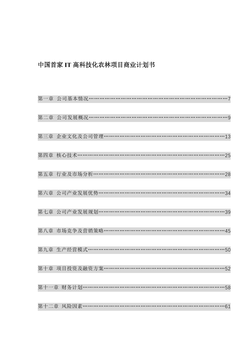 qk8cl25dtic4go2jqk8cl25dtic4go2j_1.png