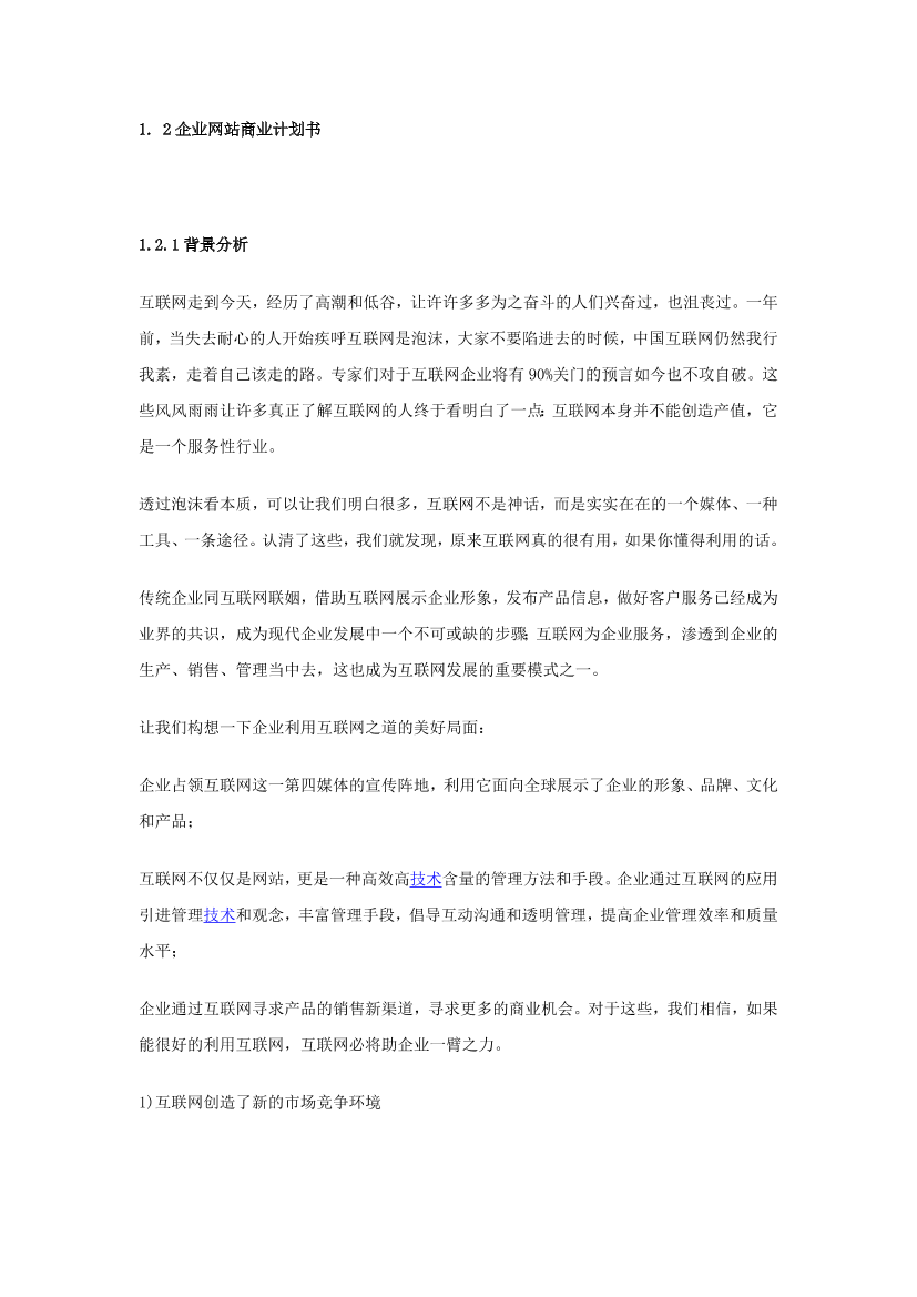 r4or80j2o3xthzimr4or80j2o3xthzim_1.png