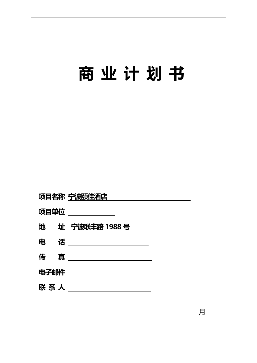 r8piaell01bg245er8piaell01bg245e_1.png