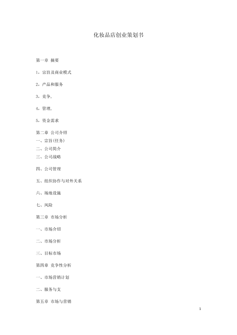 rotle8i5cn5r4ccurotle8i5cn5r4ccu_1.png