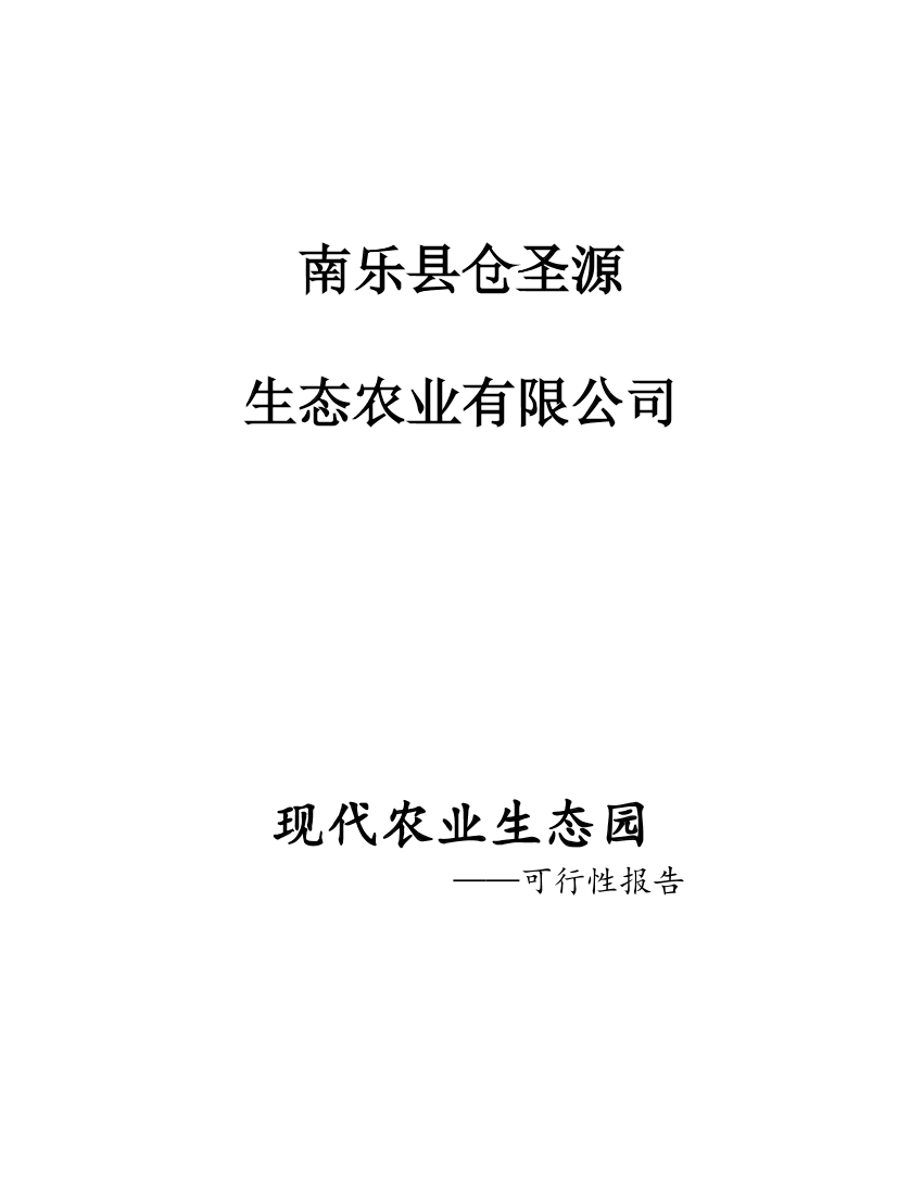 rs4s4sgc1a3qkrcdrs4s4sgc1a3qkrcd_1.png