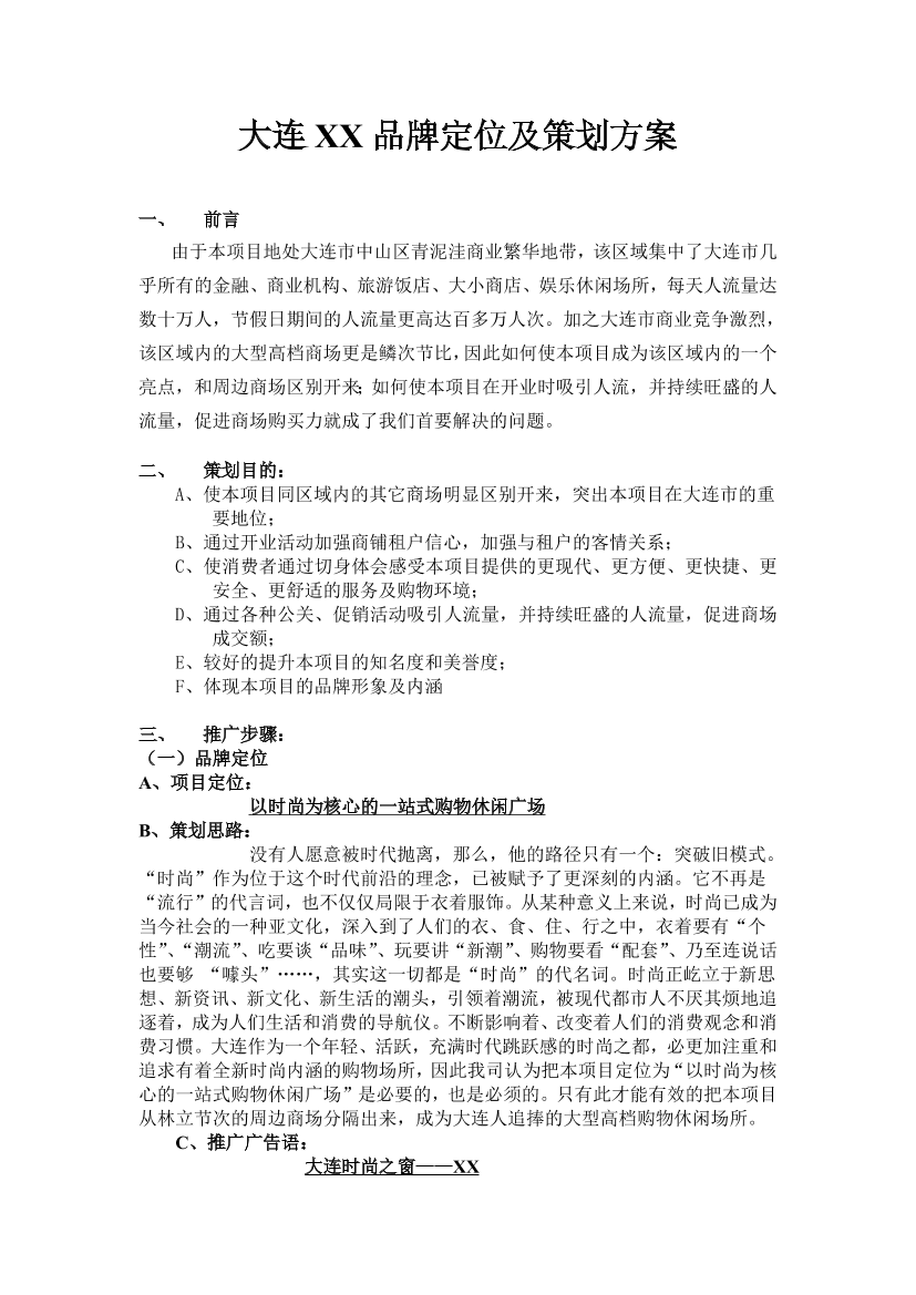 rtw619d8ufqnqtwortw619d8ufqnqtwo_1.png