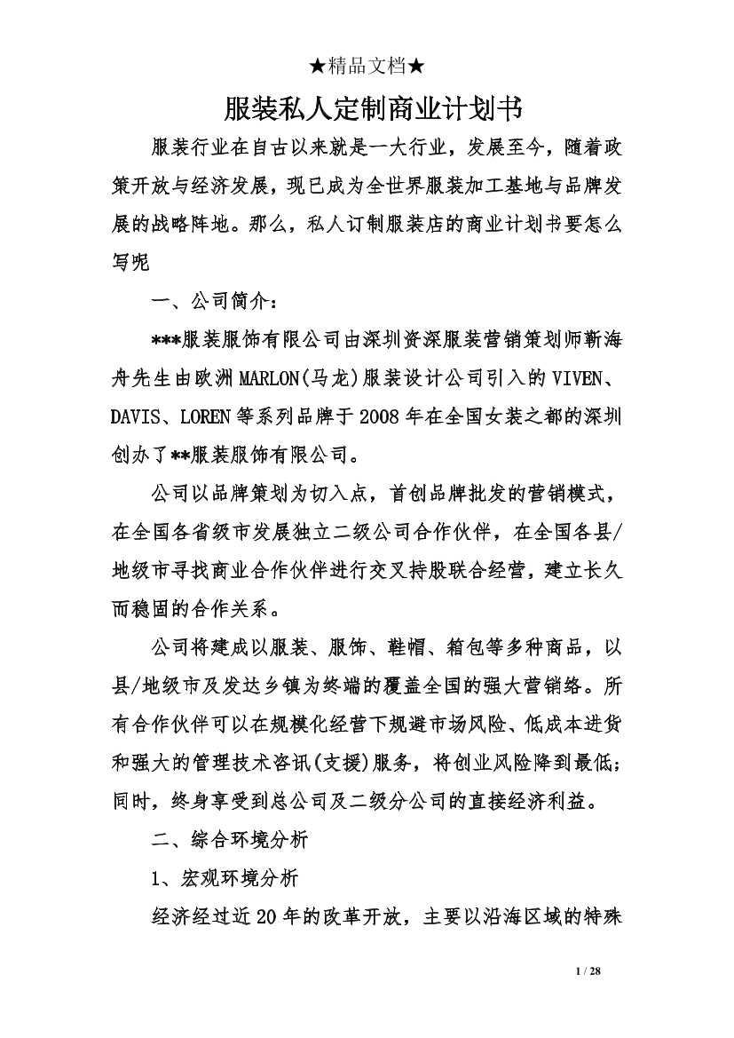 rvlcdd2uo2cc7cg6rvlcdd2uo2cc7cg6_1.png