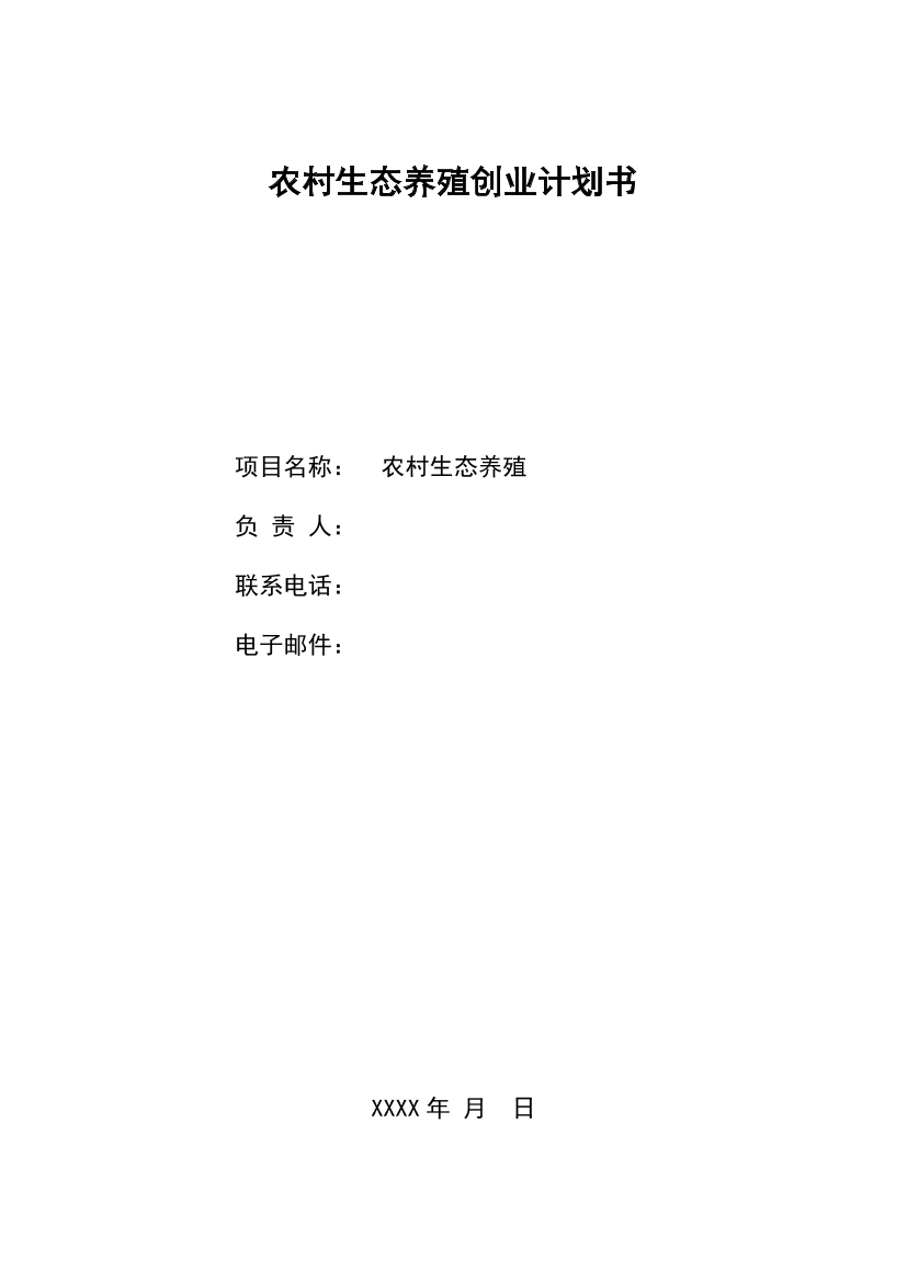 rxc241l92xw281qprxc241l92xw281qp_1.png
