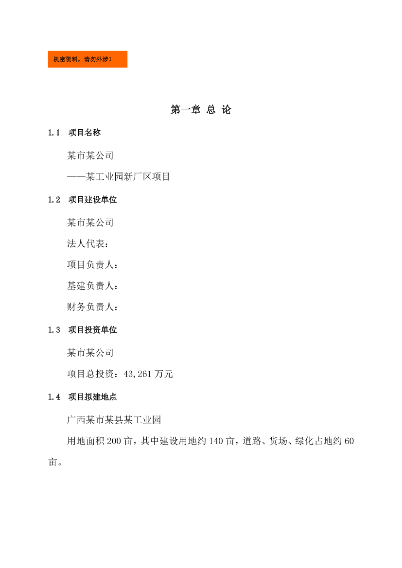 s2ds02x0mk3ktvvjs2ds02x0mk3ktvvj_1.png
