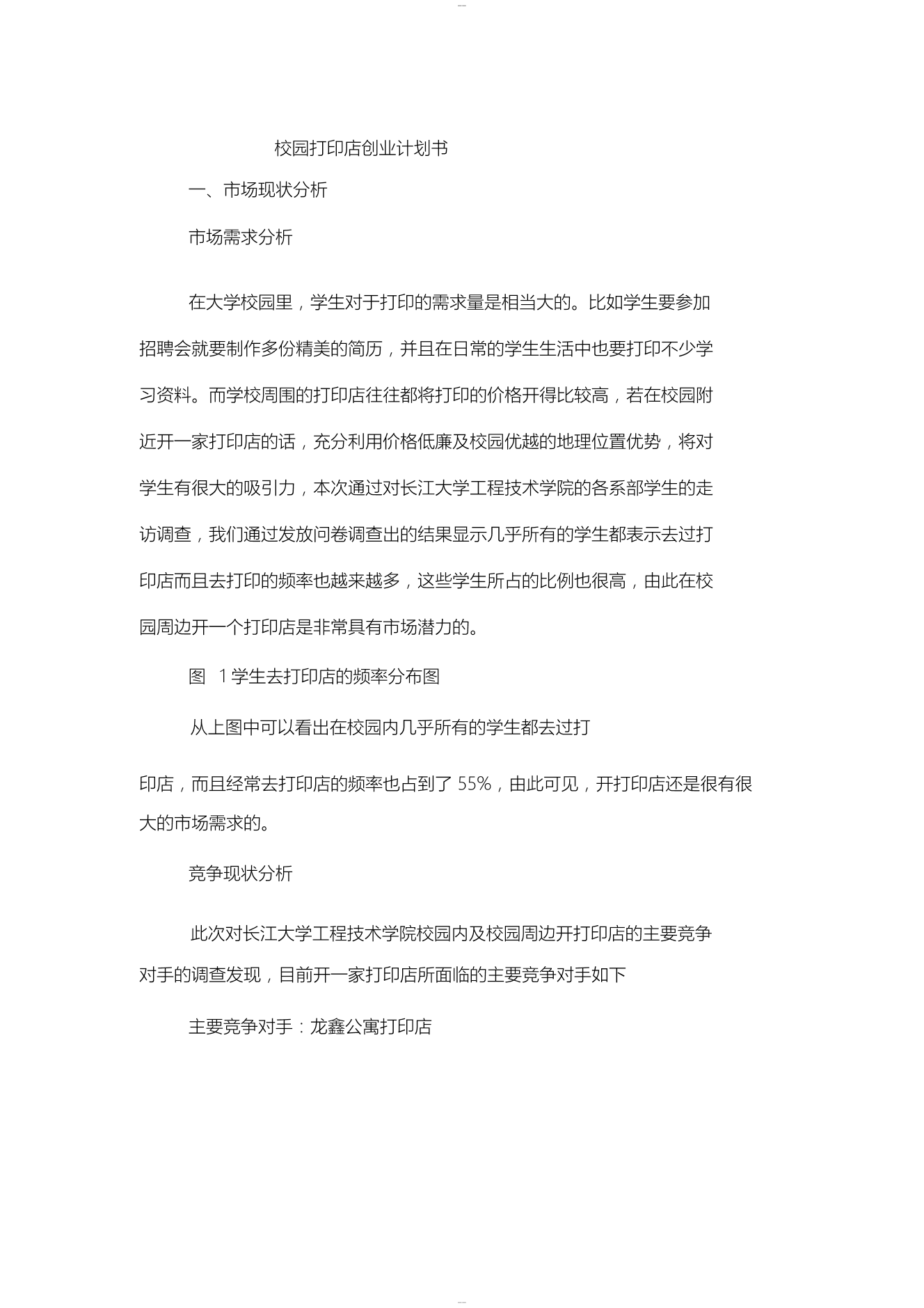 tc1ewho1lwm40bx6tc1ewho1lwm40bx6_1.png
