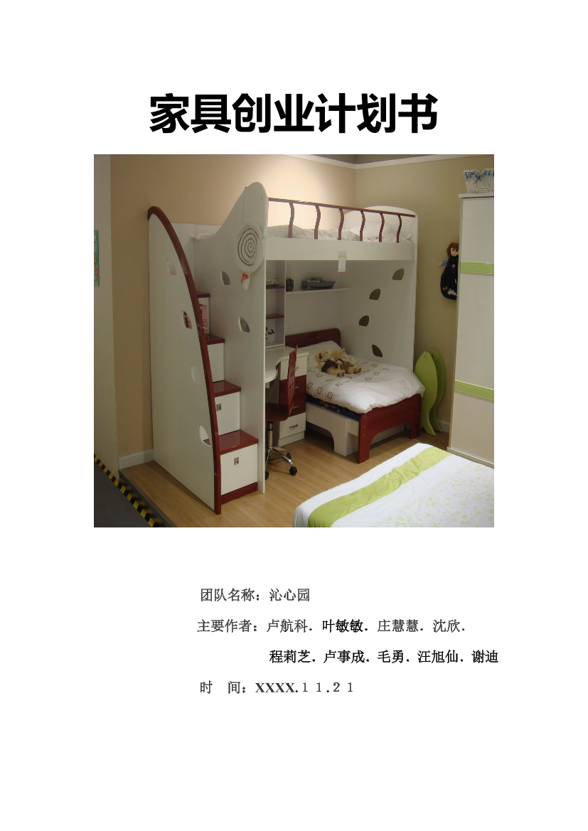 tcq56tr8tqs2k56utcq56tr8tqs2k56u_1.png